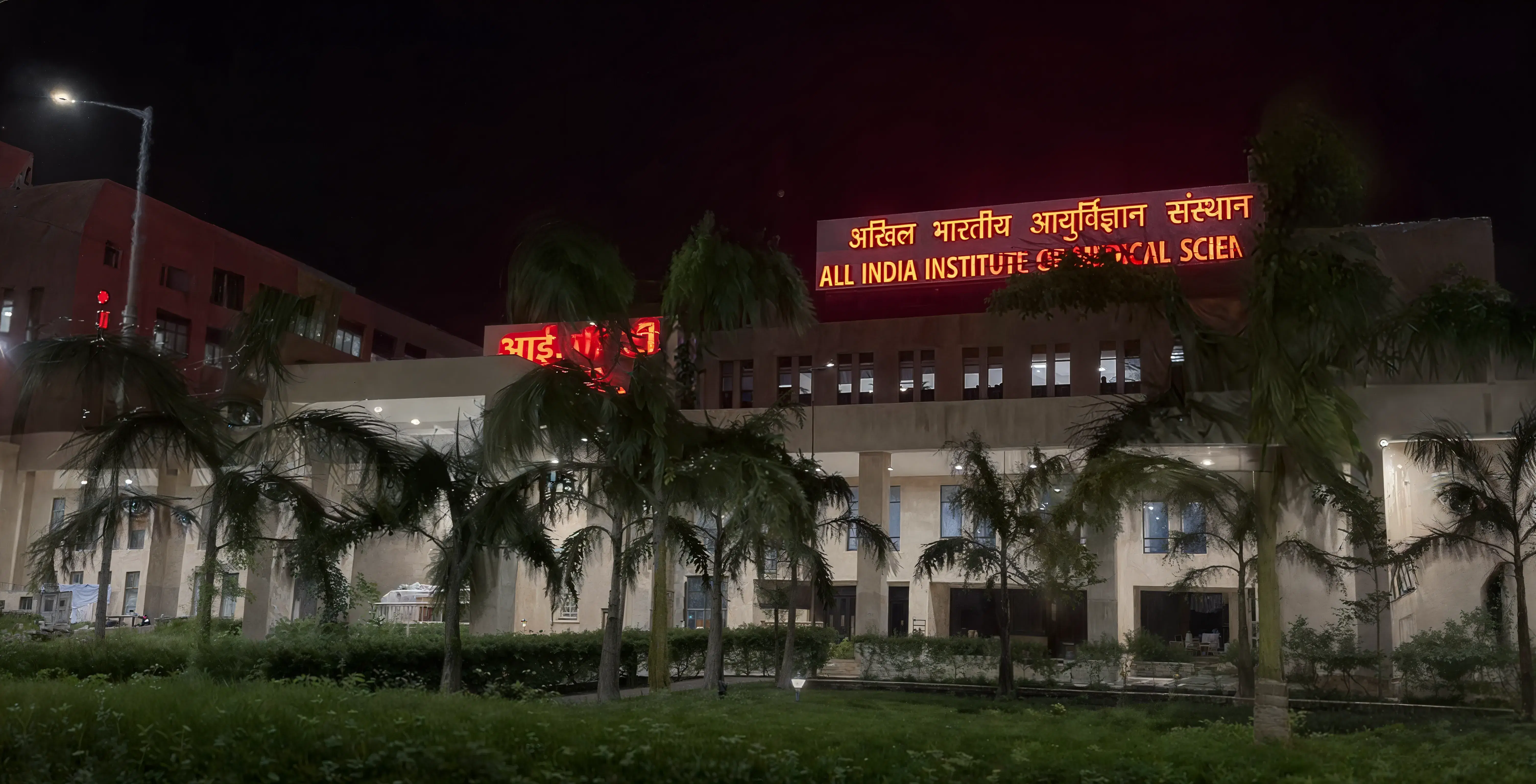 AIIMS Nagpur Campus photo 3